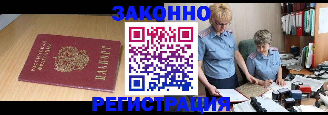 регистрация для школы в Березниках
