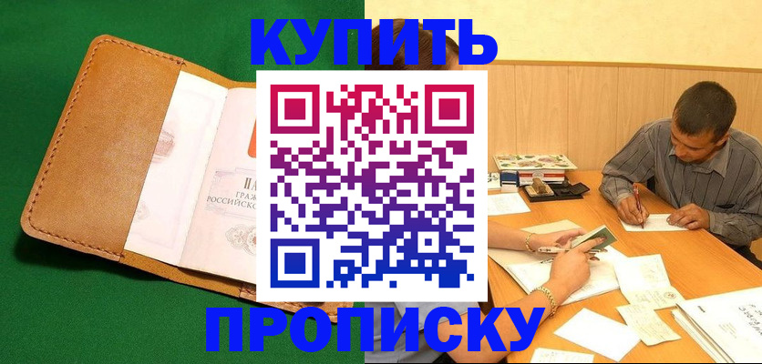 регистрация в Березниках