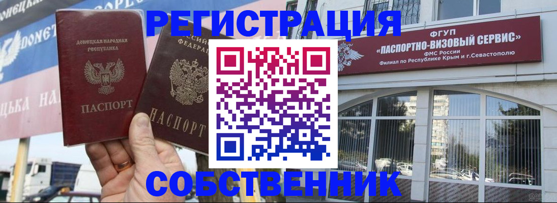 найти адрес прописки в Березниках